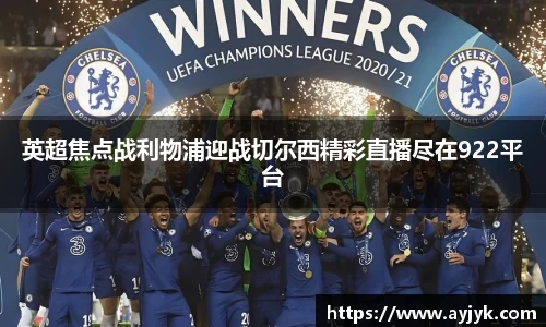 雷竞技官网地址